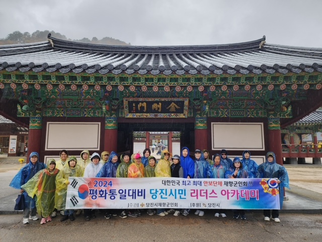 (사진4) 리더스 아카데미(2).jpg