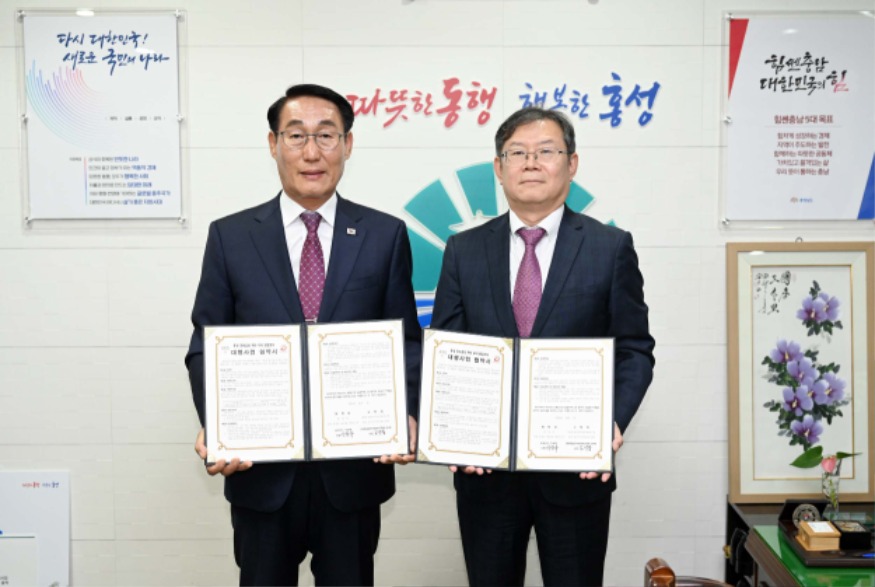30일 (홍성군, 홍주읍성 객사 부지 발굴조사 본격화 간담회 개최).jpg