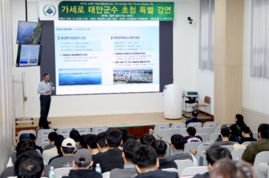 군수 한서대 특강 4.JPG