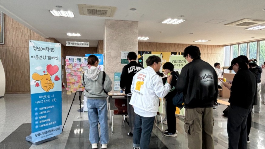 (사진3) 캠페인(세한대).jpg