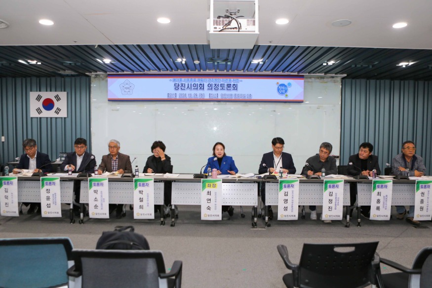 241029 폐기물사용종료매립지관리방안마련의정토론회_최연숙부의장 (2).JPG