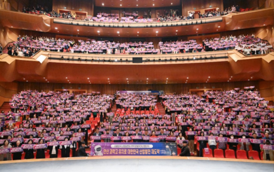 1.안산시, 각 동 지역주민 대표 1,200명 경기형 과학고 유치 열망 ‘한 뜻’.jpg