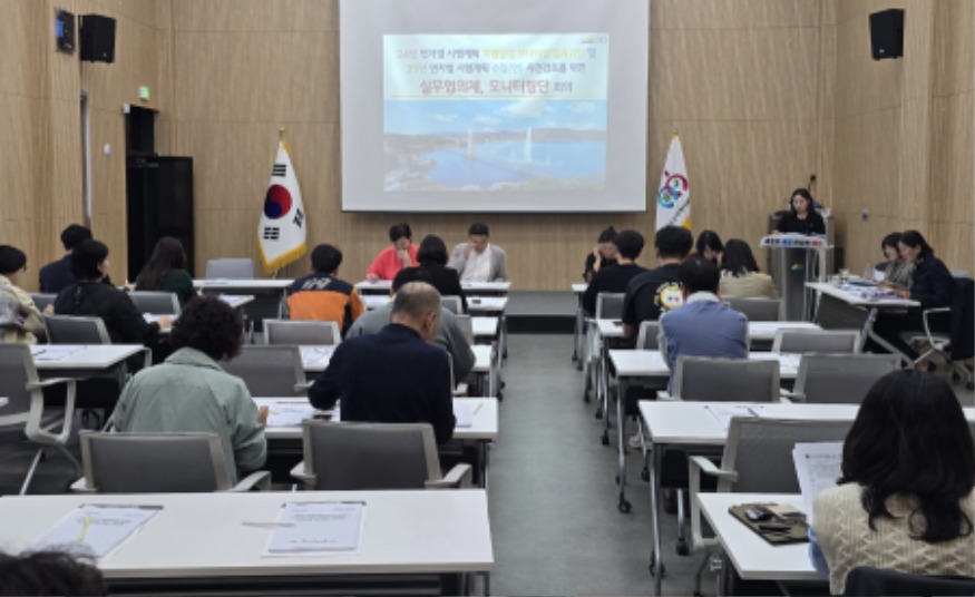 2.지역사회보장실무협의체 회의 사진.jpg