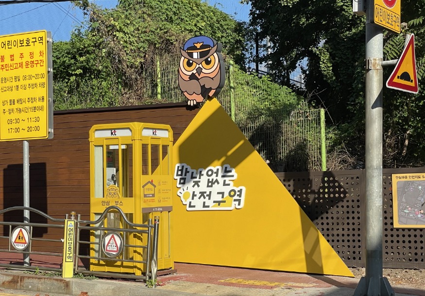 3. 아산시, ‘온양온천 원도심 거리 범죄예방 환경디자인 사업’ 완료 (1).jpg