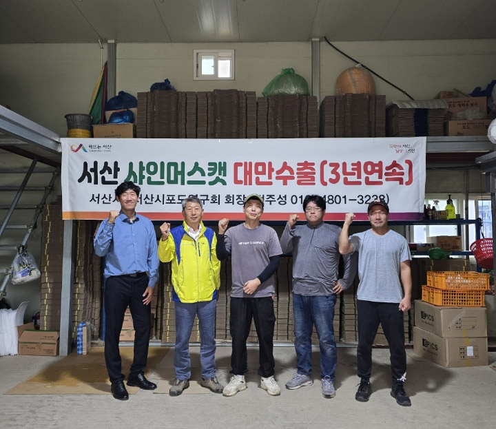 1. 10.14. 대만 포도 수출기념 청년농업인과 남기웅박사의 기념사진 촬영.JPG