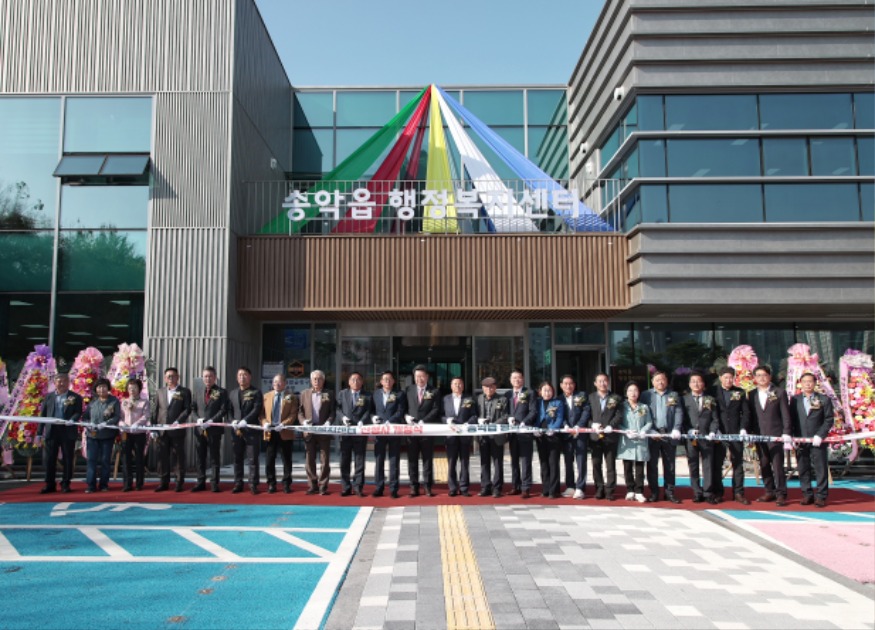(사진4) 송악읍 행정복지센터 개청식(3).jpg