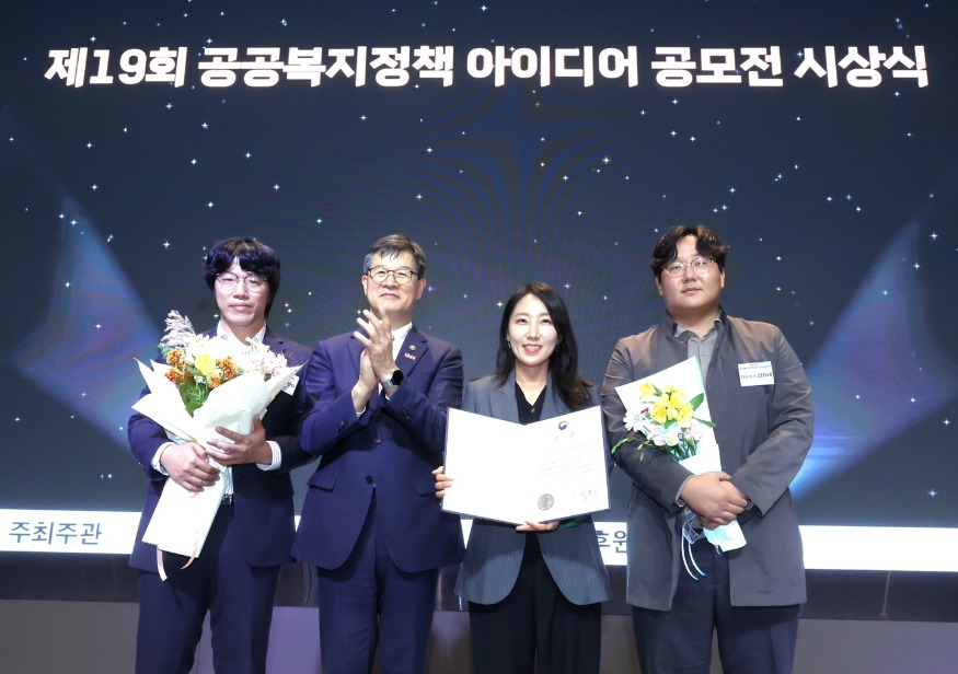 1일 (홍성군, 공공복지정책 아이디어 공모전 ‘최우수’ 영예).jpeg