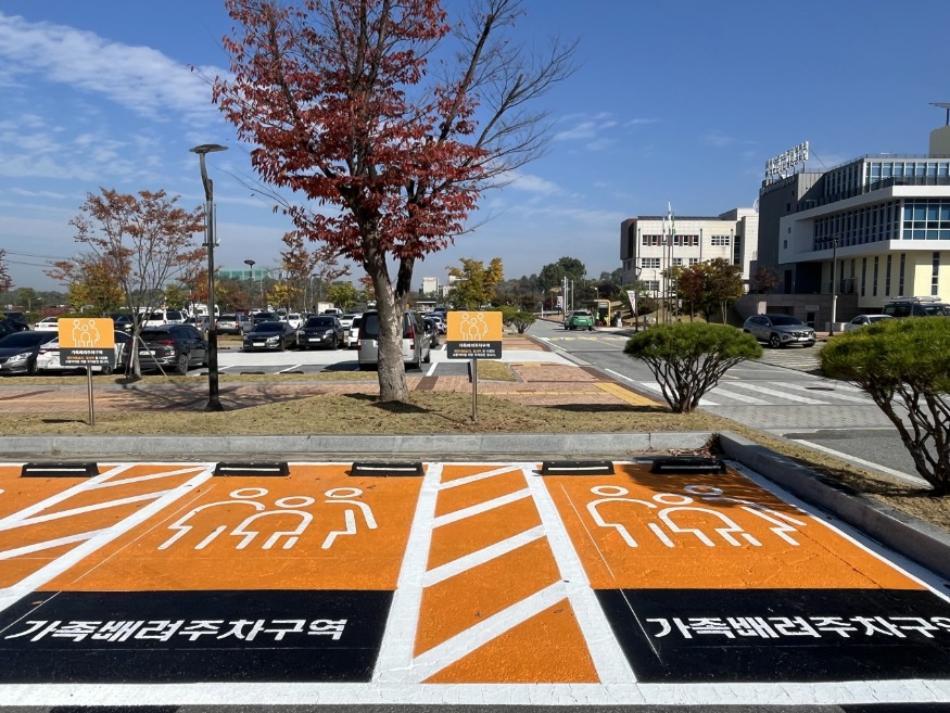 1.복합문화복지센터 공영주차장 내 가족 배려 주차장 사진 (1).jpeg