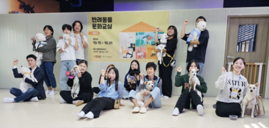 2. 반려인 문화교실 및 숙박시설 컨설팅.jpg