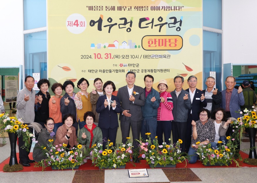 4. 제4회 어우렁더우렁 행사 1.JPG