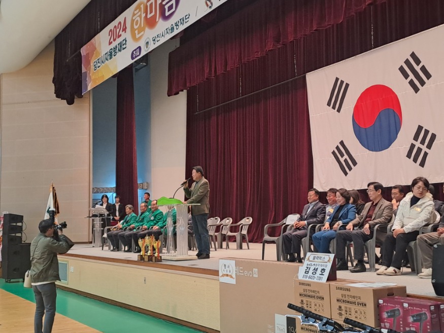 (사진5) 자율방재단 한마음대회(1).jpg