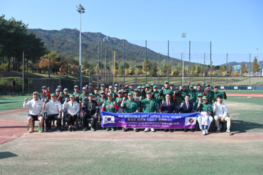 4일 (홍성군, 김태균 야구캠프 한·일 국제 교류전 ‘눈길’ ) 1.jpg