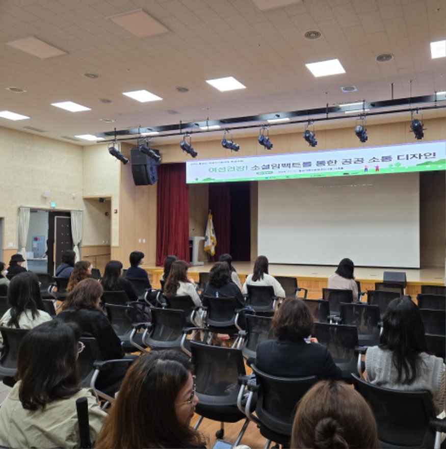 4일 (홍성군 여성리더동아리 ‘아마조네스’ 건강세미나 개최).jpg