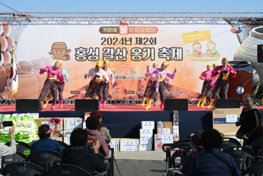 4일 (숨쉬는 옹기와 함께 지켜가는 전통의 맥 ‘홍성갈산옹기축제’ ‘대성료’) 1.jpg
