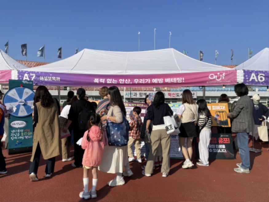 4.안산시, 성폭력 등 폭력 예방 캠페인 실시…“시민 안전한 삶 최선”.jpg