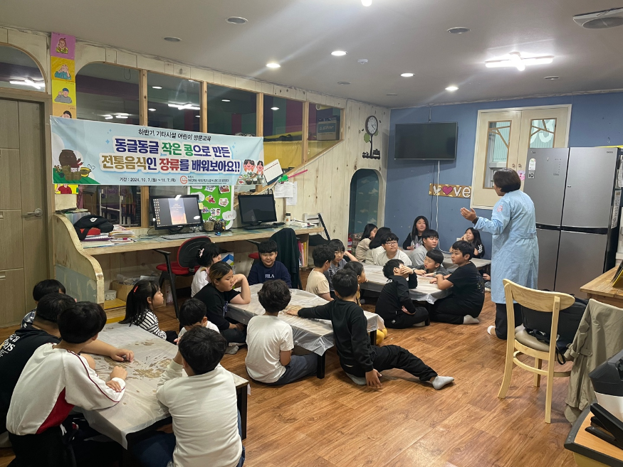 초등학생, 중학생 대상 위생·영양교육 2.png