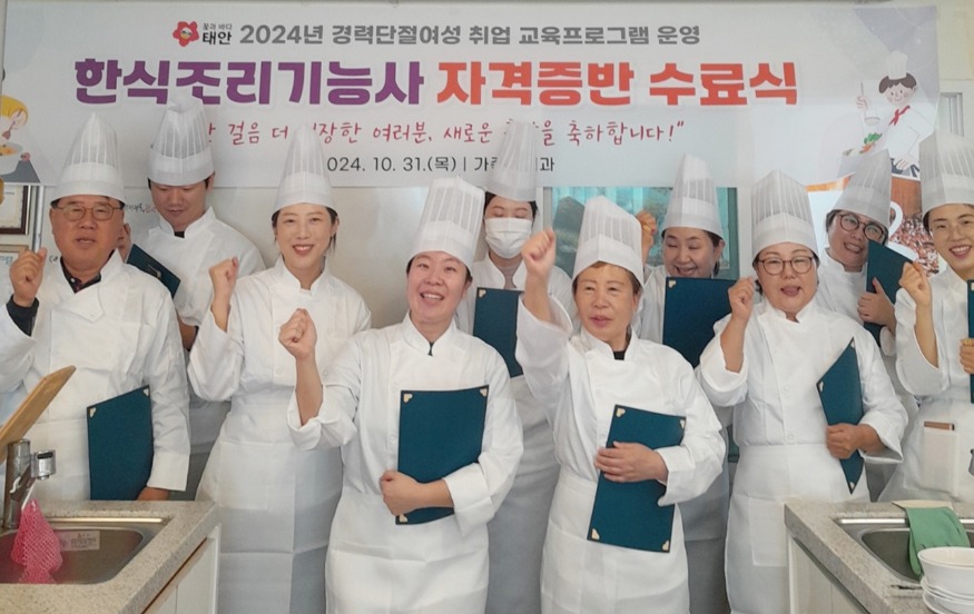 4. 미취업자 대상 취업프로그램 수료.jpg