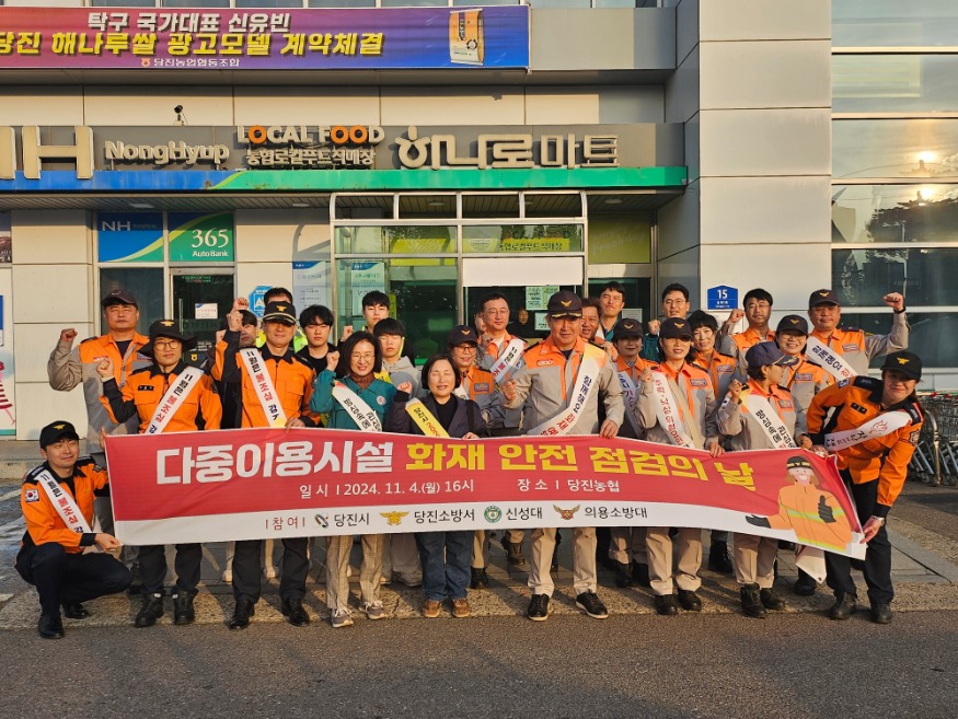(사진3)화재안전 캠페인.jpg