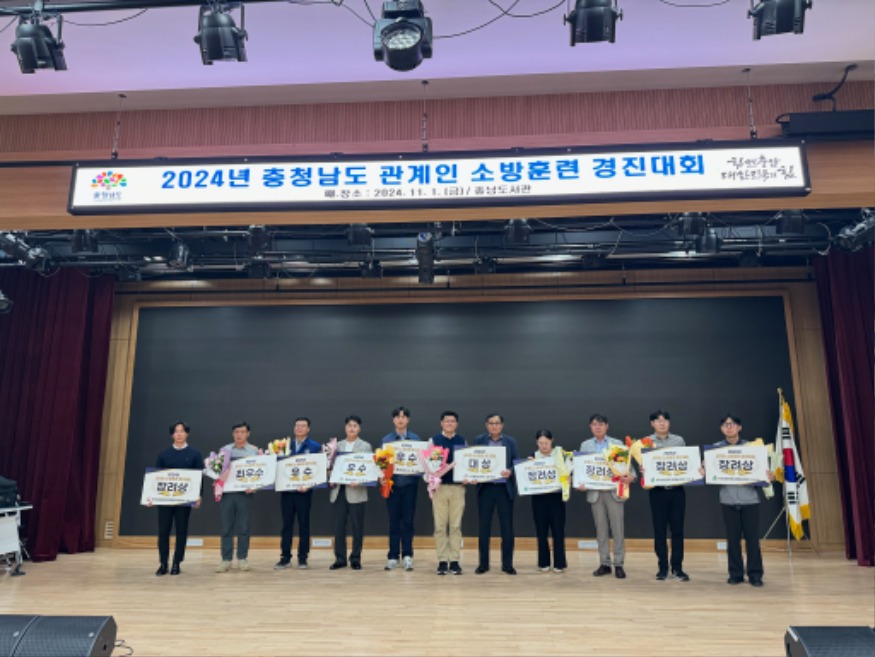 (1105) 관계인 경진대회 시상식 이미지.jpg