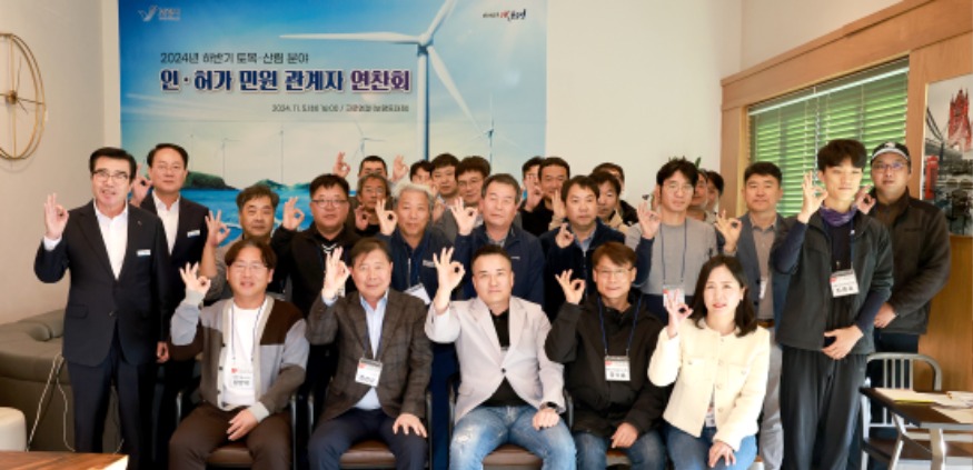 인허가 민원관계자 연찬회 1.jpg