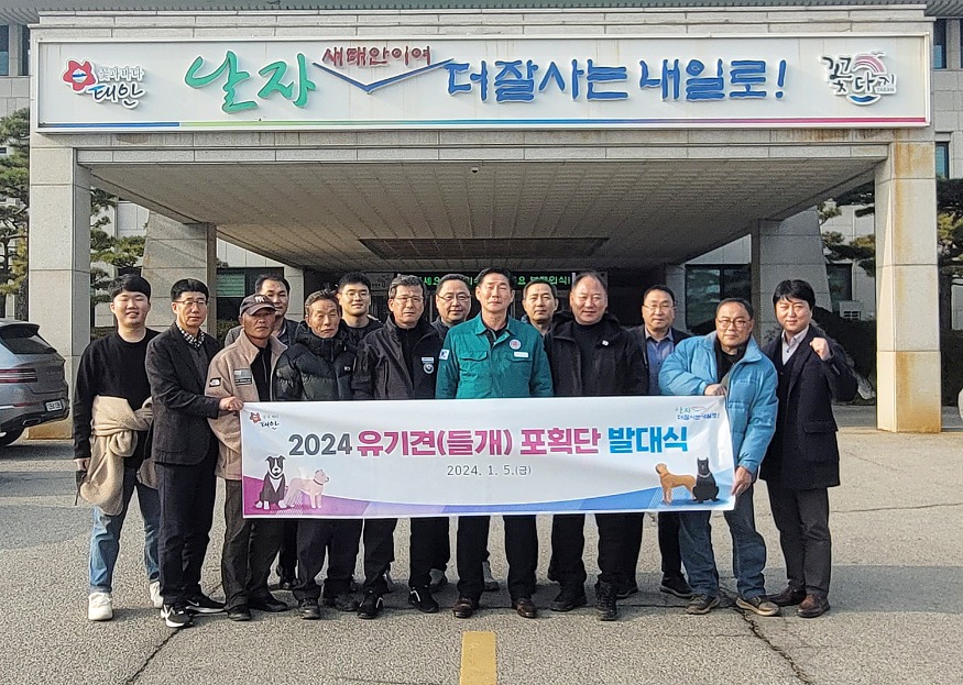 들개 포획단 운영 성과.jpg