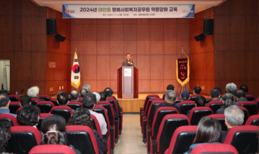 읍면 명예사회복지공무원 역량강화 1(태안읍).JPG