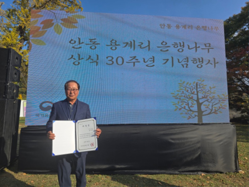 (사진3) 제3회 당산나무 할아버지 위촉식(1).jpg