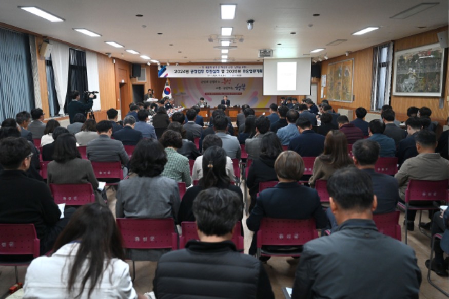 7일 (홍성군, ‘혁신수도’ 도약으로 주민행복 꽃 피운다!!) 2.jpg