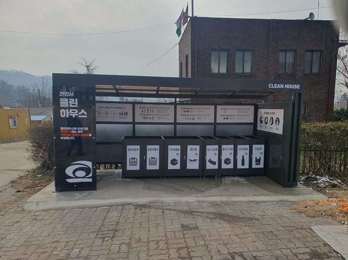 청소행정과(클린하우스 설치).jpg