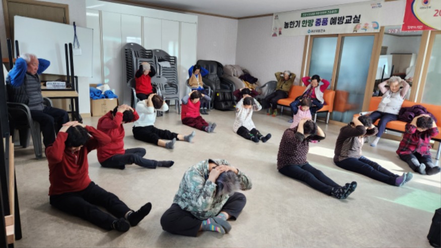 1. 2023년 11월부터 2024년 2월까지 관내 경로당에서 운영된 농한기 한방 중풍 예방교실.jpeg