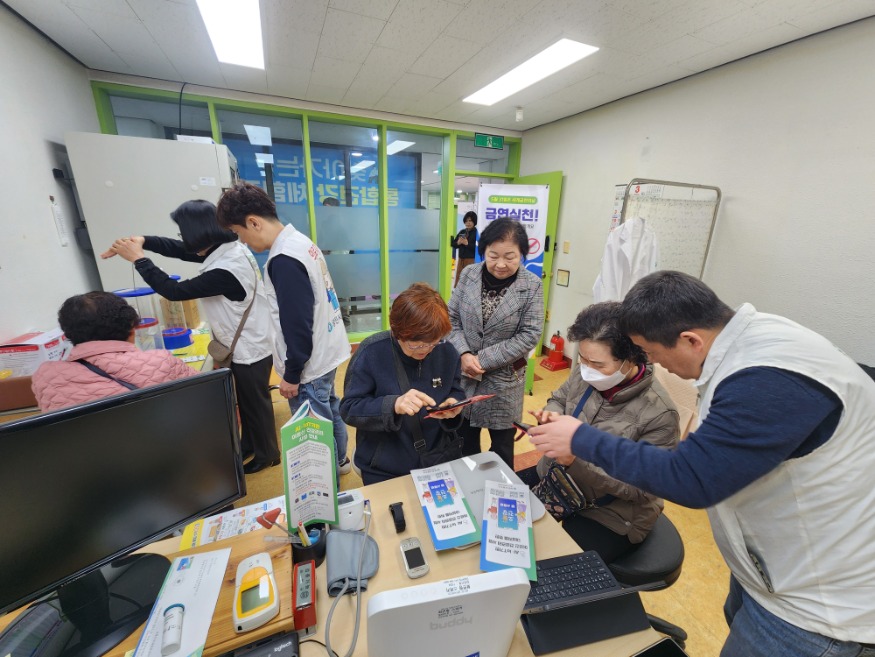 (사진2) 건강 체험관(1).jpg