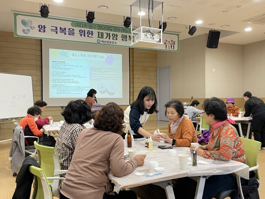 2.예산군보건소 암 환자 자조모임 사진 (2).JPG