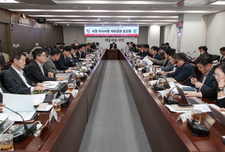 (사진1) 지시사항 처리결과 보고회(1).JPG