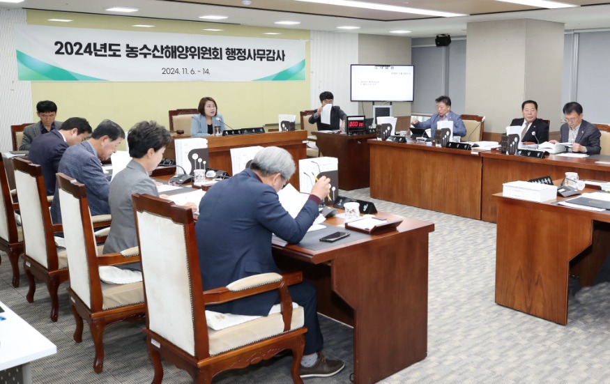 241106_제356회 정례회 농수산해양위원회 행감(11.6. 자료사진)(2).jpg
