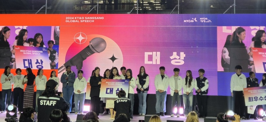 4.안산시,‘2024 KT&G 상상글로벌스피치’개최… 문화 교류 한마당(2).jpg