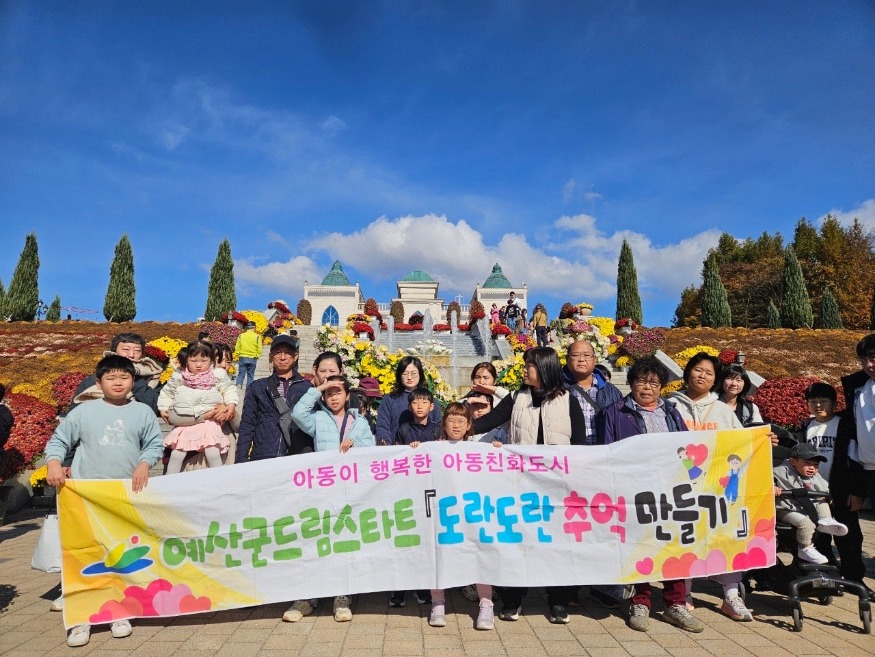 5.드림스타트 임실 치즈마을 체험 기념촬영2.jpeg
