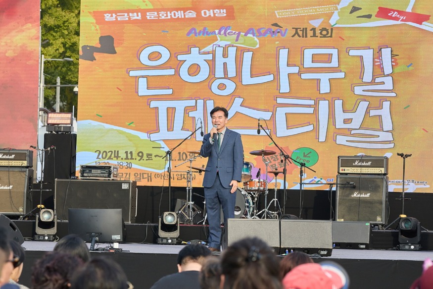 3. 아산시 “황금빛 문화예술 속으로 스며들다”  (4).jpg