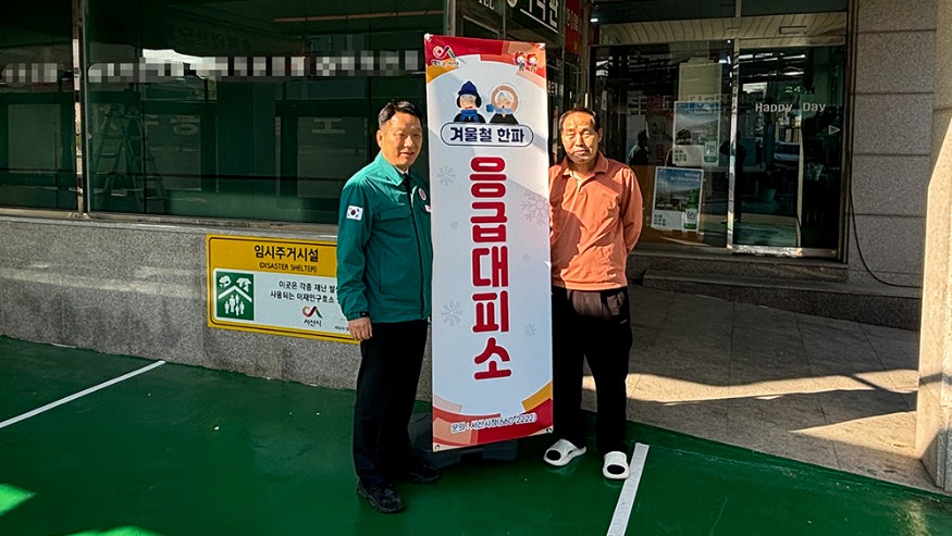 1. 한파 응급대피소로 신규 지정된 민간 숙박업소 점검 모습1.jpg