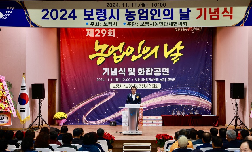 농업인의 화합 한마당 1.jpg