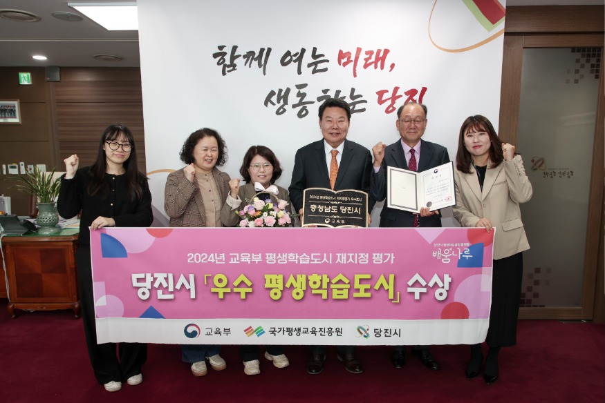 (사진1) 평생학습도시 선정 기념(2).jpg.jpg