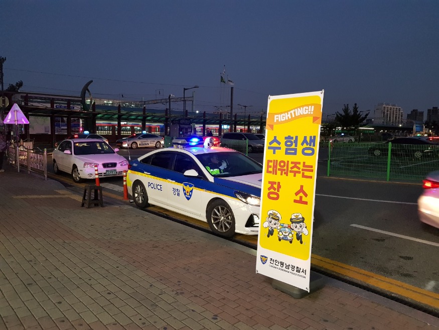 동남.JPG