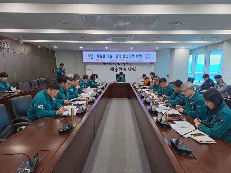 (사진3) 종합대책회의(1).jpg