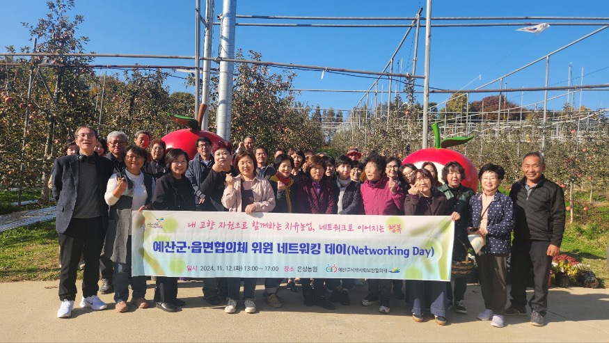 6.지역사회보장협의체 협력의 날 행사 진행 모습.jpg