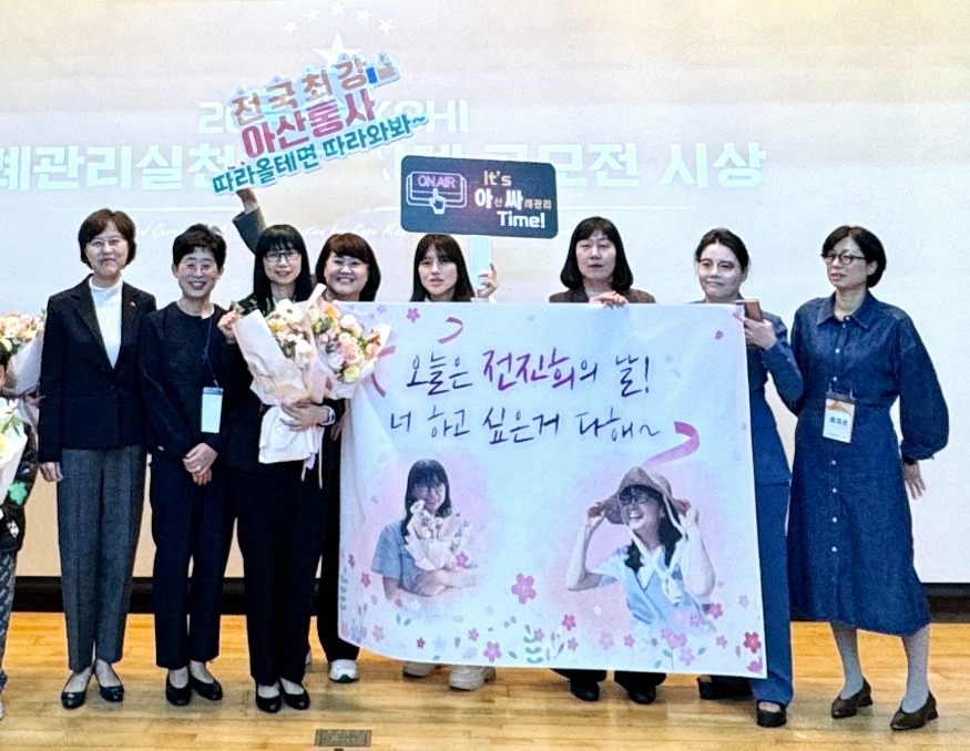 3. 아산시, 사례관리실천 우수사례 공모전…3년 연속 수상 쾌거 (3).jpg