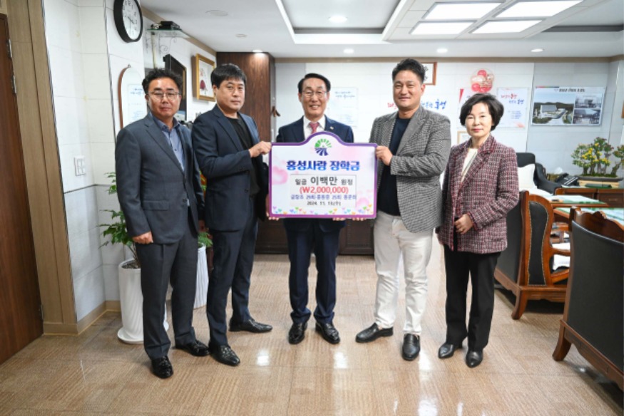 14일 (금당초 29회․홍동중 25회 동문회, 홍성 인재 육성 위해 장학금 기탁).jpg