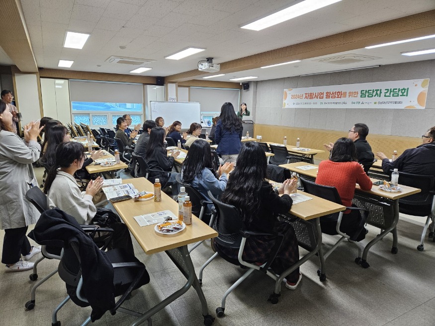 4. 아산시, 자활사업 활성화를 위한 2024년 담당자 간담회 개최.jpg
