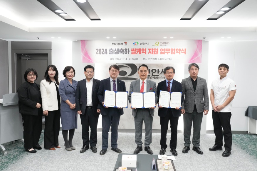 여성가족과(출생 축하 쌀케익 지원) (1).jpg