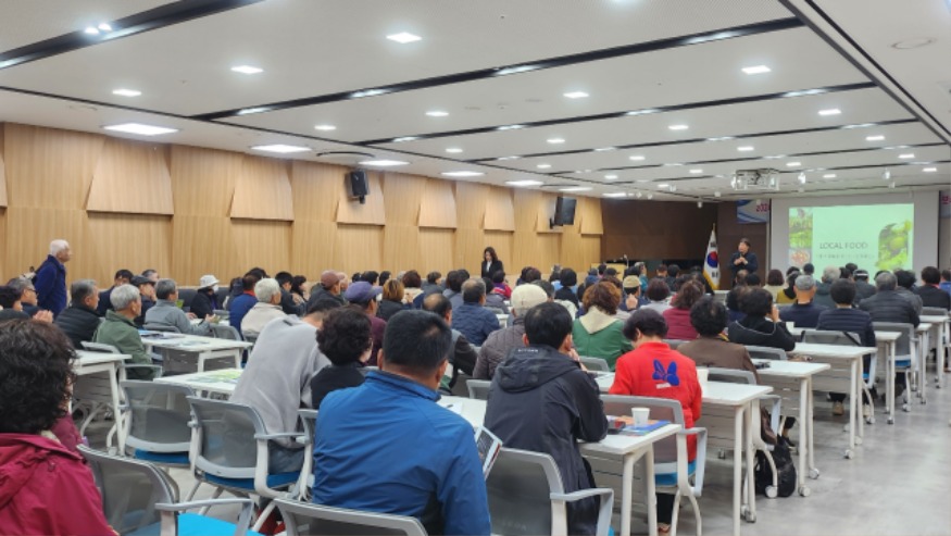 1.안산시, 로컬푸드직매장 출하 농가 역량 강화 보수교육 진행(2).jpg