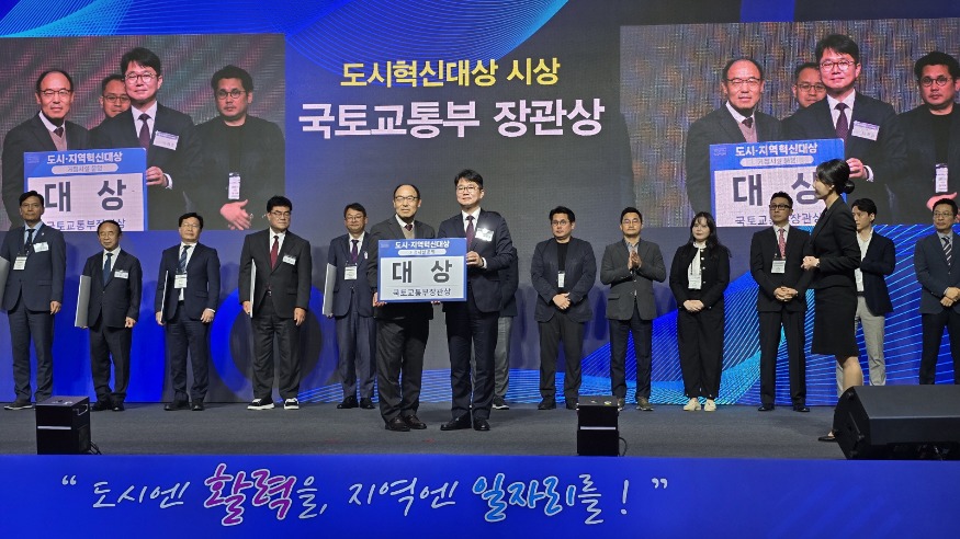 1. 아산시, 도시지역혁신대상 거점시설 운영 분야 ‘대상’ 선정.jpg