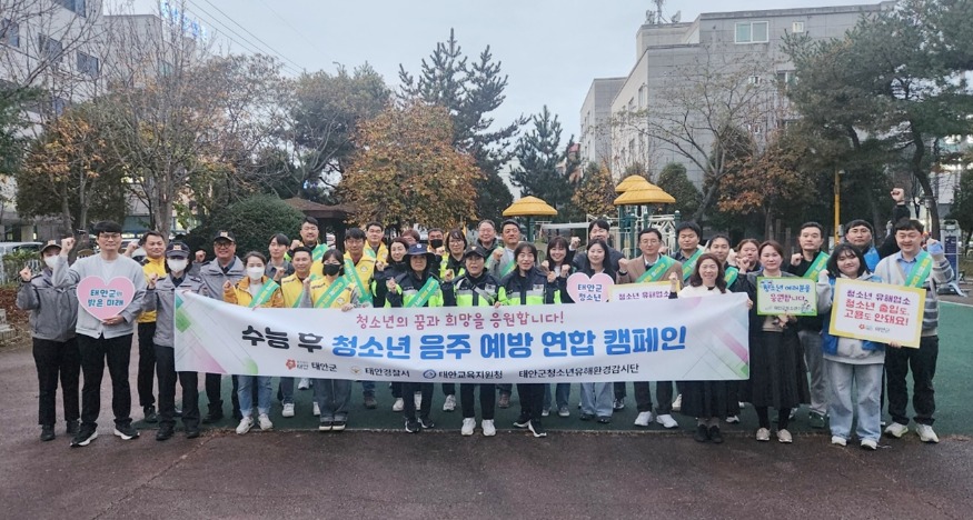 3. 청소년 유해환경 개선 캠페인 1.JPG